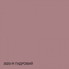 Фарба Інтер'єрна Латексна Skyline 3020-R Пудровий 5л Фастів