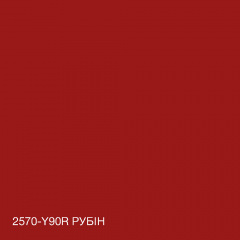 Краска Интерьерная Латексная Skyline 2570-Y90R (C) Рубин 1л Харьков