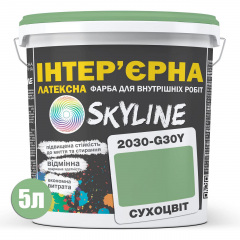 Фарба Інтер'єрна Латексна Skyline 2030-G30Y Сухоцвіт 5л Фастів