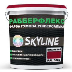 Краска резиновая суперэластичная сверхстойкая SkyLine РабберФлекс Вишневый RAL 3005 3600 г Черкаси