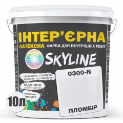 Краска Интерьерная Латексная Skyline 0300-N Пломбир 10л Харьков
