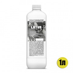 Пластификатор для всех видов бетона Lotus 1л Кропивницкий