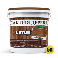 Цветной Лак для Дерева Lotus Глянец Кипарис 5 л Сумы