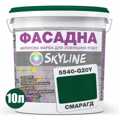Фарба Акрил-латексна Фасадна Skyline 5540-G20Y (C) Смарагд 10л Харків