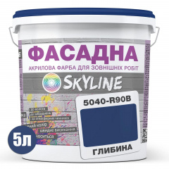 Краска Акрил-латексная Фасадная Skyline 5040-R90B (C) Глубина 5л Киев