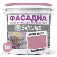 Фарба Акрил-латексна Фасадна Skyline 2030-R20B Кашемір 1л Житомир