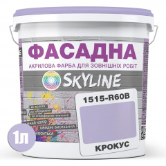 Фарба Акрил-латексна Фасадна Skyline 1515-R60B Крокус 1л Харків