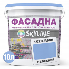 Краска Акрил-латексная Фасадная Skyline 1020-R90B Небесный 10л Киев