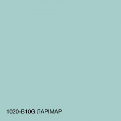 Фарба Акрил-латексна Фасадна Skyline 1020-B10G Ларімар 5л Львів