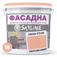Краска Акрил-латексная Фасадная Skyline 0530-Y70R Персиковый 1л Николаев