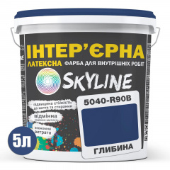 Фарба Інтер'єрна Латексна Skyline 5040-R90B (C) Глибина 5л Одеса