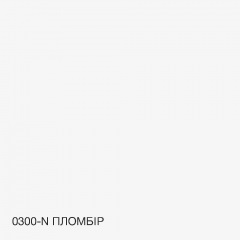 Краска Интерьерная Латексная Skyline 0300-N Пломбир 5л Чернигов