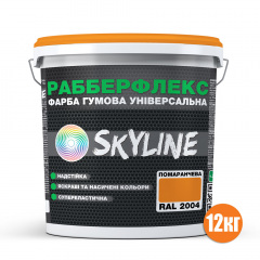 Фарба гумова супереластична надстійка «РабберФлекс» SkyLine Помаранчева RAL 2004 12 кг Васильків