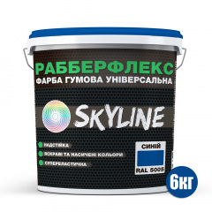 Краска резиновая суперэластичная сверхстойкая SkyLine РабберФлекс Синий RAL 5005 6 кг Житомир