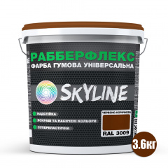 Фарба гумова супереластична надстійка «РабберФлекс» SkyLine Червоно-коричнева RAL 3009 3,6 кг Київ