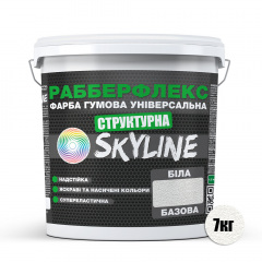 Краска резиновая структурная «РабберФлекс» SkyLine Белая 7 кг Токмак
