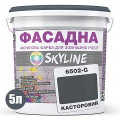 Фарба Акрил-латексна Фасадна Skyline 6502-G Касторовий 5л Буча