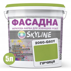 Фарба Акрил-латексна Фасадна Skyline 2060-G60Y (C) Гірчиця 5л Токмак