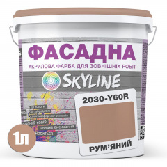 Фарба Акрил-латексна Фасадна Skyline 2030-Y60R Рум'яний 1л Київ