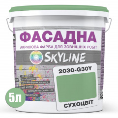 Краска Акрил-латексная Фасадная Skyline 2030-G30Y Сухоцвет 5л Киев