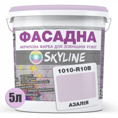 Краска Акрил-латексная Фасадная Skyline 1010-R10B Азалия 5л Одесса