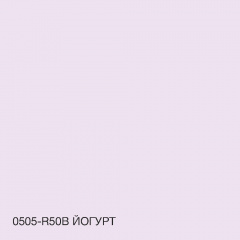 Фарба Акрил-латексна Фасадна Skyline 0505-R50B Йогурт 1л Київ