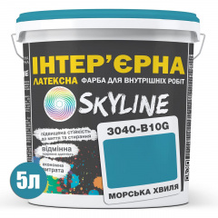 Фарба Інтер'єрна Латексна Skyline 3040-B10G Морська хвиля 5л Ізюм