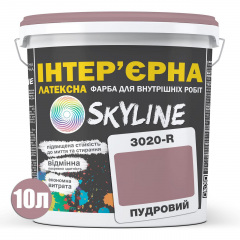 Фарба Інтер'єрна Латексна Skyline 3020-R Пудровий 10л Ізюм