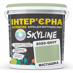 Фарба Інтер'єрна Латексна Skyline 2020-G60Y Фісташка 10л Житомир
