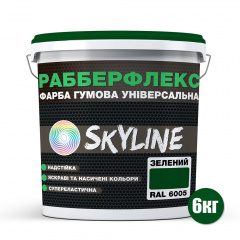 Краска резиновая суперэластичная сверхстойкая SkyLine РабберФлекс Зеленый RAL 6005 6 кг Кропивницкий