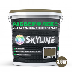 Фарба гумова супереластична надстійка «РабберФлекс» SkyLine Жовто-коричневий RAL 8008 3,6 кг Михайлівка