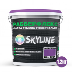 Фарба гумова супереластична надстійка «РабберФлекс» SkyLine Фіолетова RAL 4001 1,2 кг Івано-Франківськ