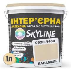 Краска Интерьерная Латексная Skyline 0520-Y40R Карамель 1л Сумы