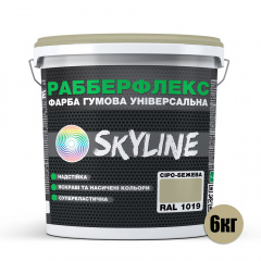 Фарба гумова супереластична надстійка «РабберФлекс» SkyLine Сіро-бежева RAL 1019 6 кг Запоріжжя