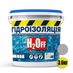 Гидроизоляция универсальная акриловая краска мастика Skyline H2Off Серая 3600 г Харків