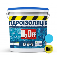 Гидроизоляция универсальная акриловая краска мастика Skyline H2Off Голубая 6 кг Ірпінь