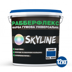 Краска резиновая суперэластичная сверхстойкая SkyLine РабберФлекс Синий RAL 5005 12 кг Хуст
