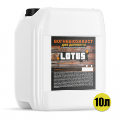 Огнебиозащита грунтовка-пропитка для дерева Lotus 10л Львов