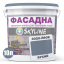 Фарба Акрил-латексна Фасадна Skyline 3020-R90B Бусий 10л Хмельницький