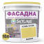 Фарба Акрил-латексна Фасадна Skyline 1040-Y10R Банан 10л Житомир