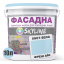 Фарба Акрил-латексна Фасадна Skyline 0507-B20G Фреш Айс 10л Полтава