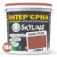 Краска Интерьерная Латексная Skyline 3040-Y70R Глина 10л Буча