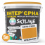 Краска Интерьерная Латексная Skyline 0570-Y40R (C) Апельсин 5л Чернигов