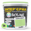 Краска Интерьерная Латексная Skyline 0540-G50Y Лайм 1л Киев
