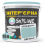 Фарба Інтер'єрна Латексна Skyline 1020-B10G Ларімар 10л Чернігів