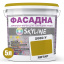 Фарба Акрил-латексна Фасадна Skyline 2060Y (C) Янтар 5л Токмак