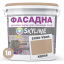 Фарба Акрил-латексна Фасадна Skyline 2020-Y50R Кенія 1л Ірпінь