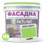 Фарба Акрил-латексна Фасадна Skyline 0540-G50Y Лайм 10л Ірпінь