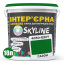 Краска Интерьерная Латексная Skyline 4050-G20Y (C) Газон 10л Харьков