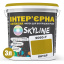 Фарба Інтер'єрна Латексна Skyline 2060Y (C) Янтар 3л Хмельницький